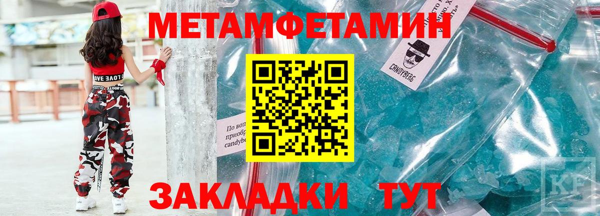 ОМГ ОМГ вход  АМФ 97%  Amphetamine  Вход с VPN  Домодедово 