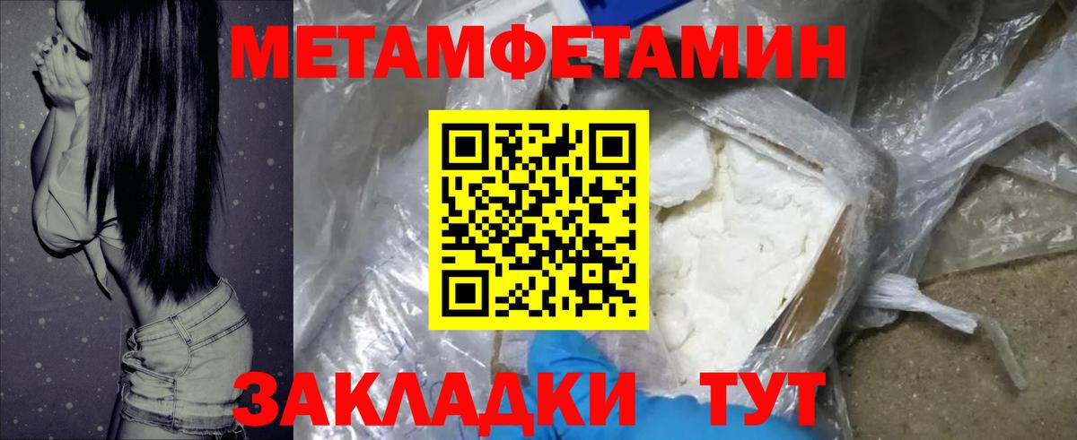 АМФ 98% Домодедово