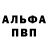 Метадон кристалл Top Man