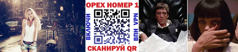 КОКАИН VHQ Домодедово