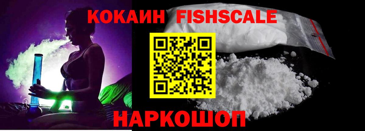 КОКАИН 98% Домодедово