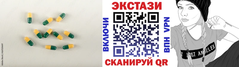 ЭКСТАЗИ 99%  Домодедово 
