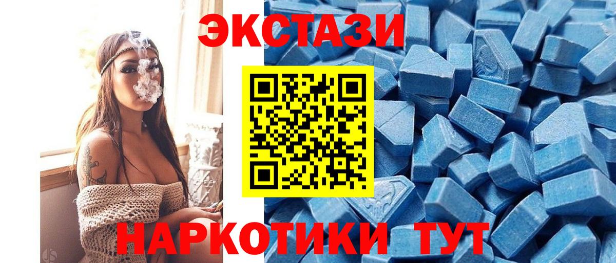 Ecstasy Cube Домодедово