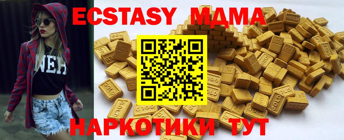 Мефедрон   МАРИХУАНА  Домодедово  Вход с VPN  Альфа ПВП СК кристаллы  Гашиш  Сколько стоит 