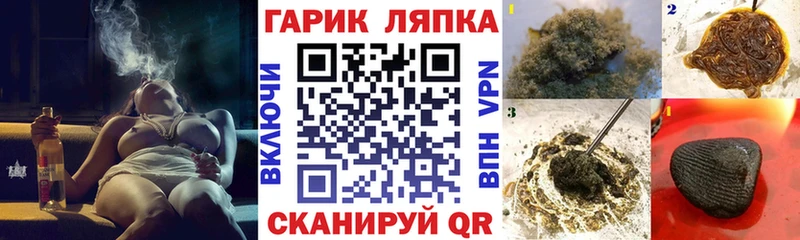 ГАШИШ гарик  купить  цена  Домодедово 