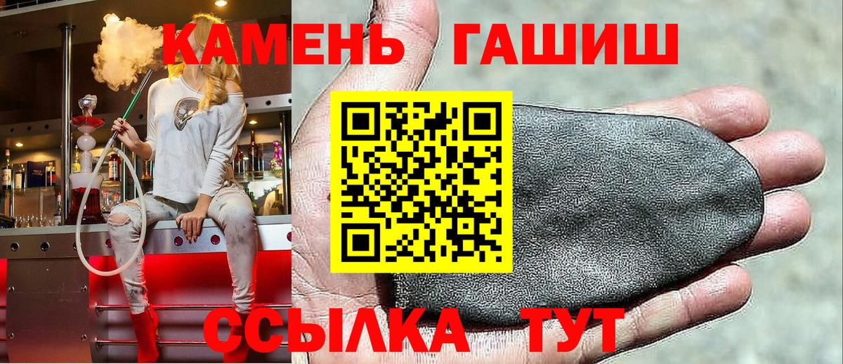 ГАШИШ индика сатива  Гашиш  Домодедово  Вход с VPN  Гашиш 40% ТГК 