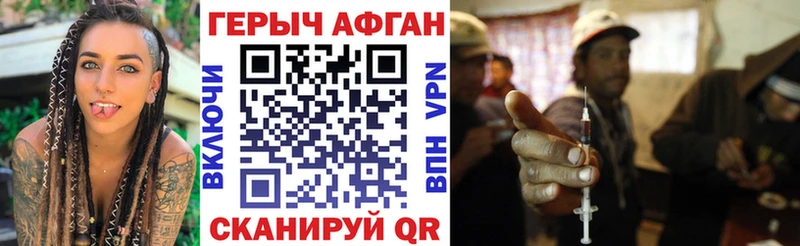 Героин гречка  Домодедово 