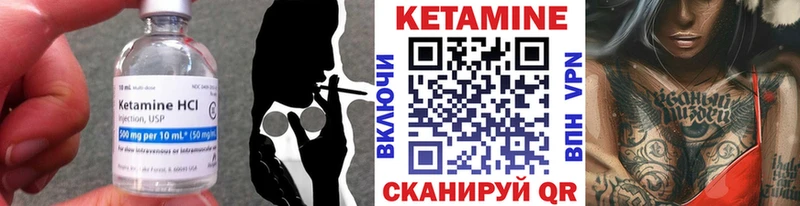 КЕТАМИН ketamine наркотики Домодедово