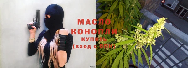 амф Армянск