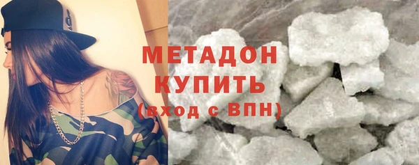 амф Армянск