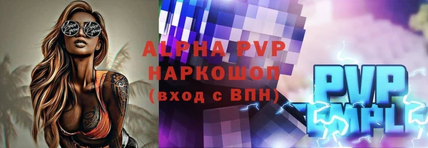амф Армянск