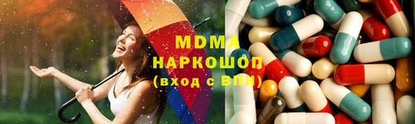 амф Армянск