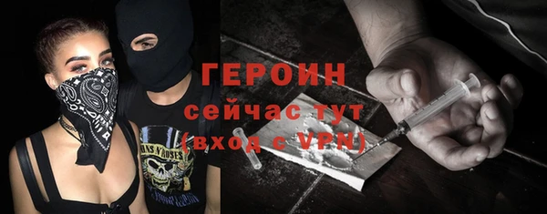 амф Армянск