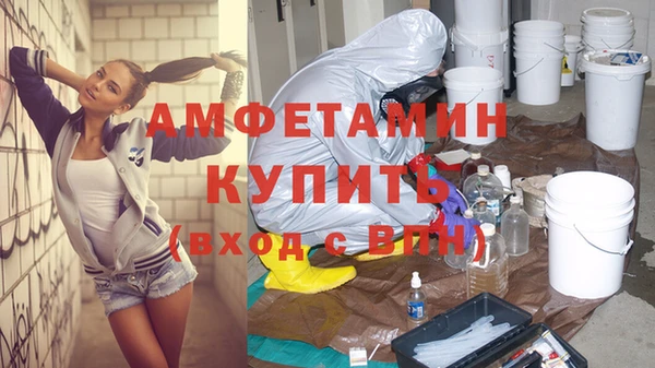 амфетамин Абинск