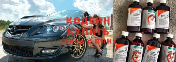 амф Армянск