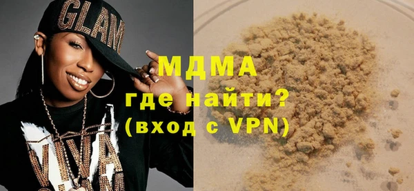 стаф Вяземский