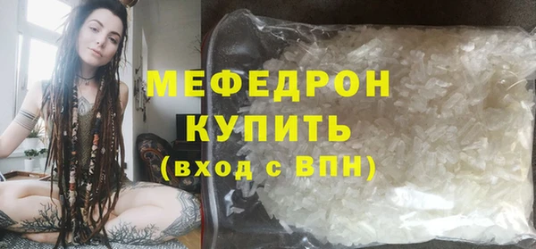 COCAINE Абдулино