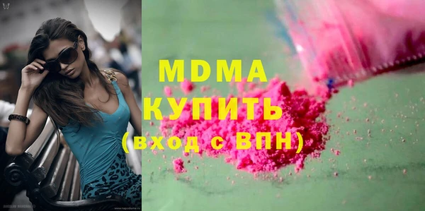 меф Аркадак