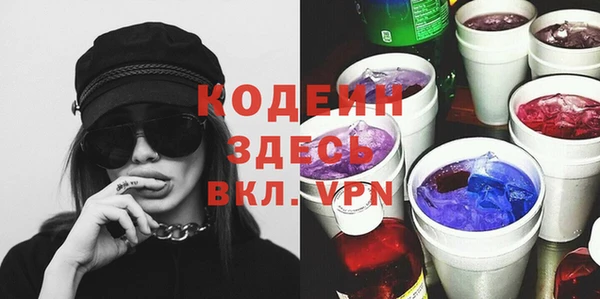 амф Армянск