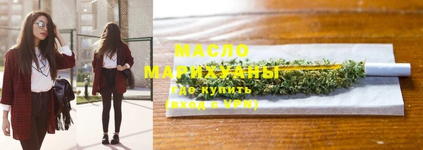 амф Армянск