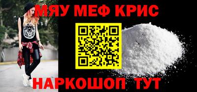 гашик Можайск