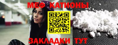 mix Абакан