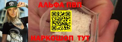 молекула духа Азнакаево
