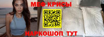 гашик Можайск