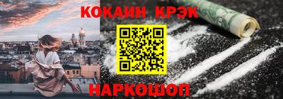 гашик Можайск