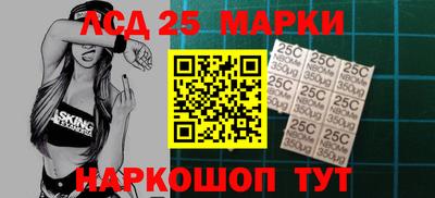 мескалин Малоярославец