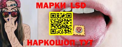 гашик Можайск