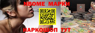 стафф Мариинск