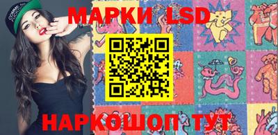 мескалин Малоярославец