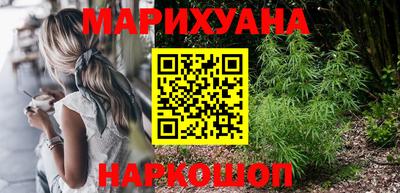 мескалин Малоярославец
