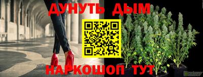 мескалин Малоярославец