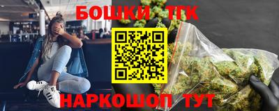марихуана Малгобек
