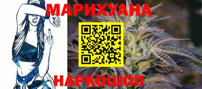 марихуана Малгобек
