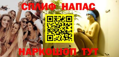 марихуана Малгобек