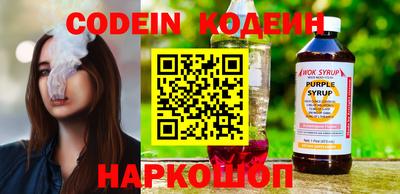 гашик Можайск