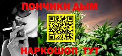 марихуана Малгобек