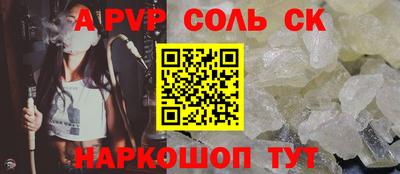 гашик Можайск