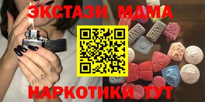 стафф Мариинск