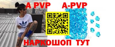 мескалин Малоярославец