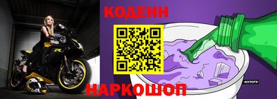 гашик Можайск