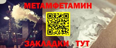 мескалин Малоярославец