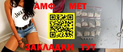 соль ск Можга