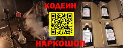 мескалин Малоярославец