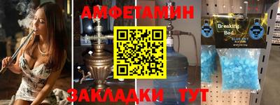 mix Абакан