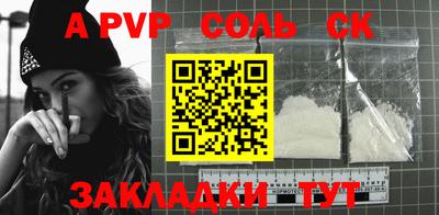 соль ск Можга