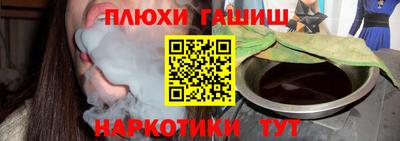 стафф Мариинск